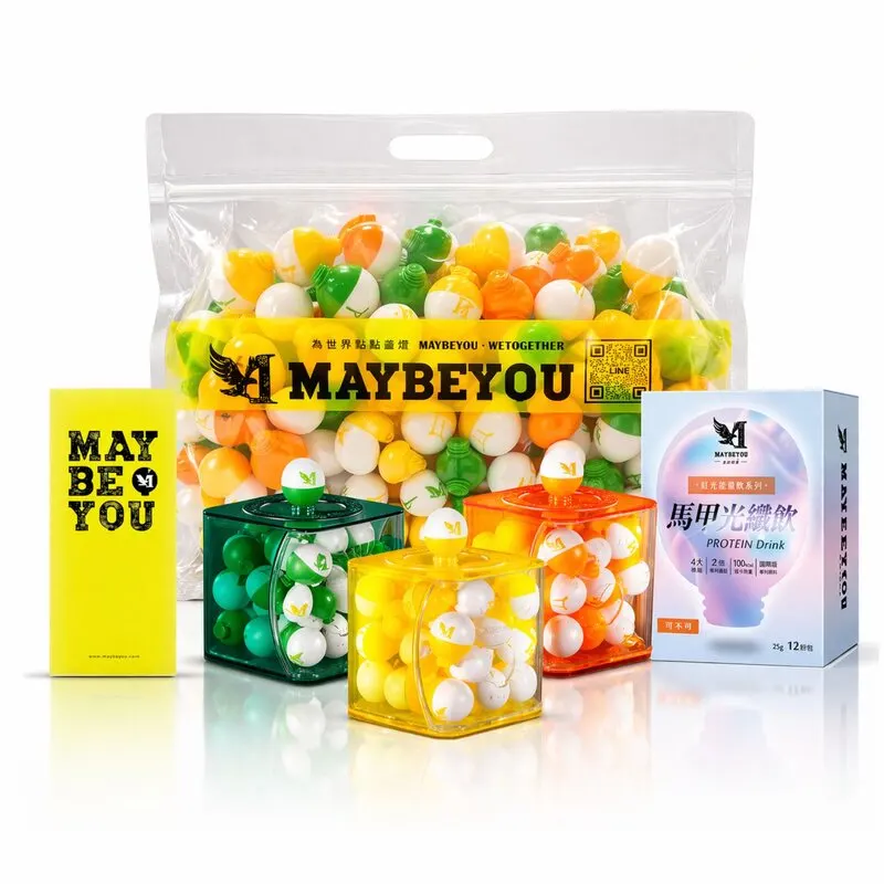 專屬限定套組，MAYBEYOU 分享包搭配燈泡菌與馬甲光纖飲